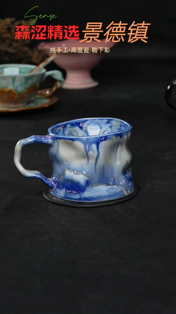 设计师款景德镇森涩手创陶瓷（食品级）376