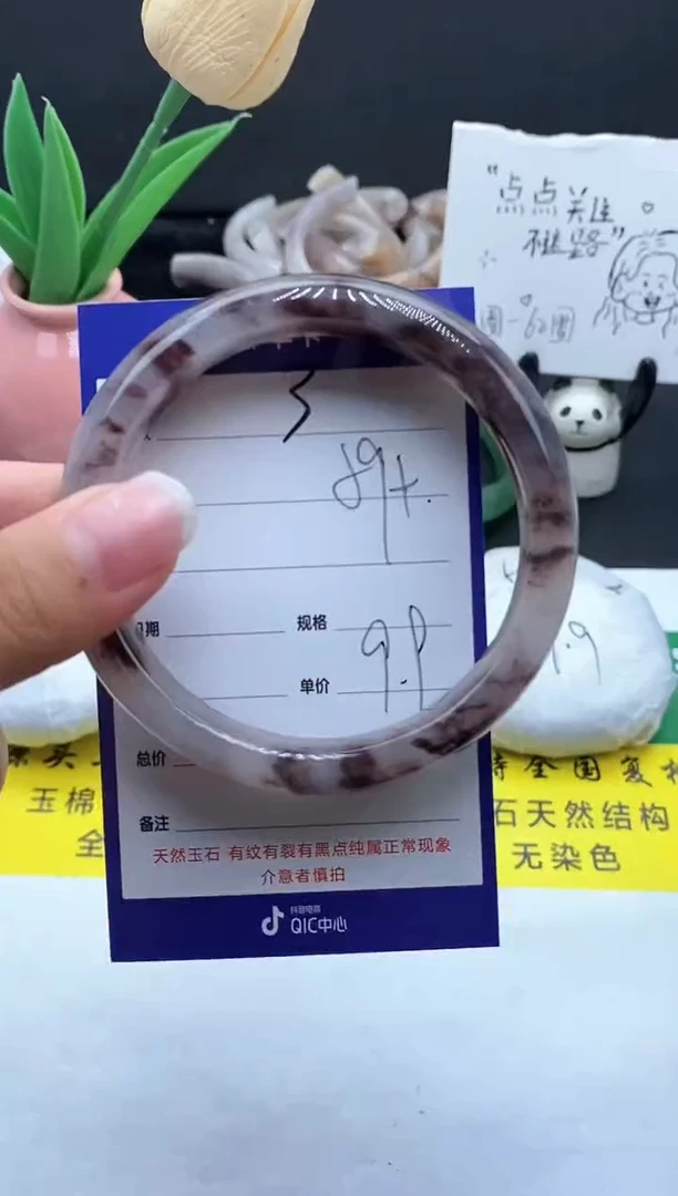 未镶嵌手镯石英质玉（金丝玉）3-59+