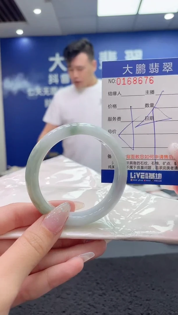 翡翠手镯未镶嵌AAAAAAAAA1