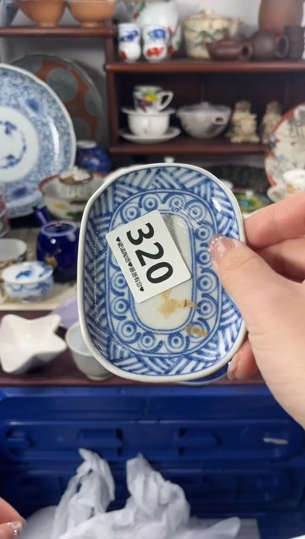 【闪购商品】瓷片320...........