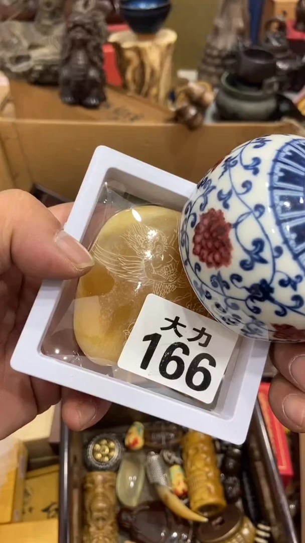 ?****?茶盏瓷器瓷片多样发一 166