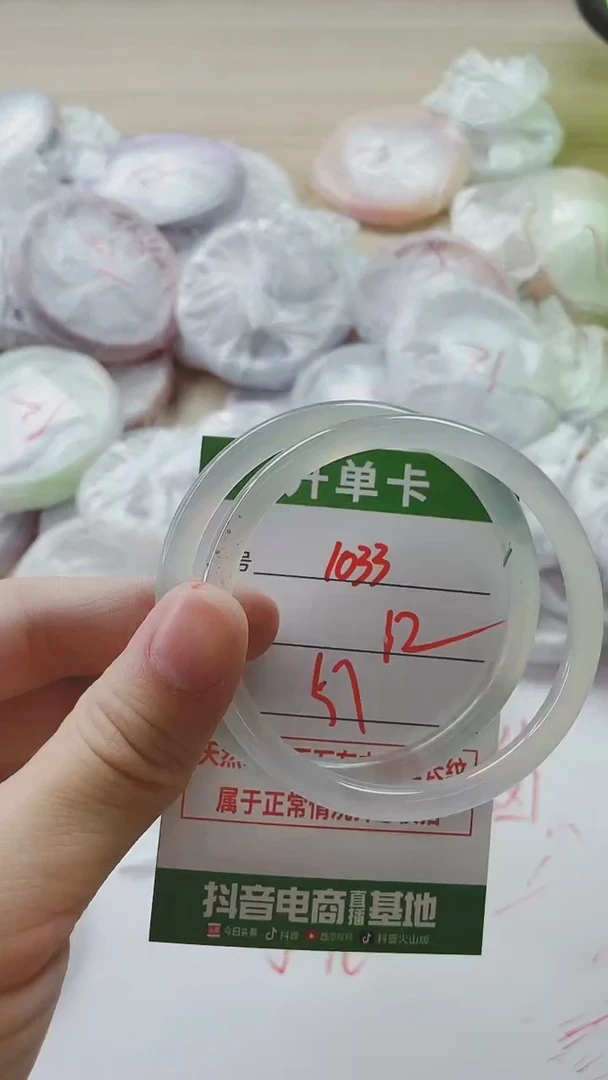 【闪购商品】玛瑙/玉髓手镯未镶嵌1033