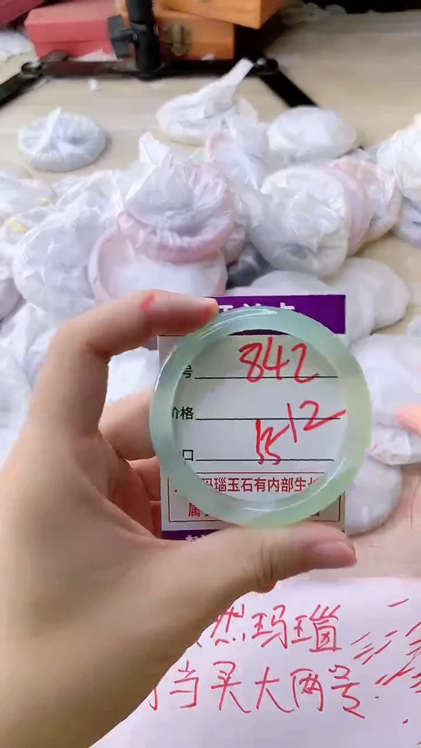 手镯玛瑙/玉髓未镶嵌842