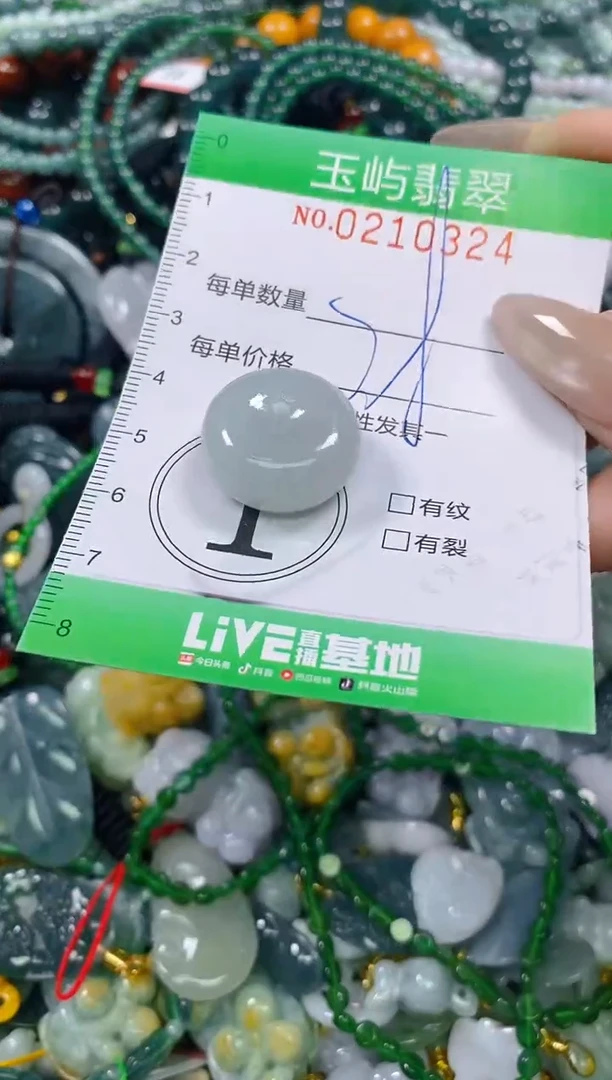 颈饰未镶嵌翡翠闪购0210324