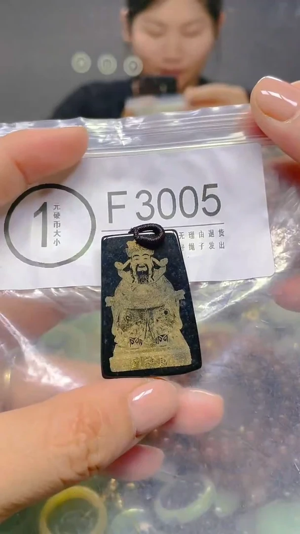 颈饰未镶嵌翡翠/ F /翡翠A货，一件也是批发价