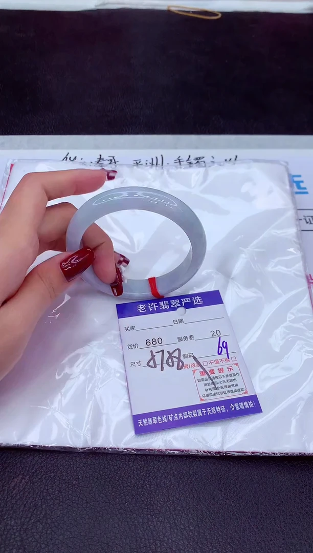 【闪购商品】翡翠手镯未镶嵌111111111111