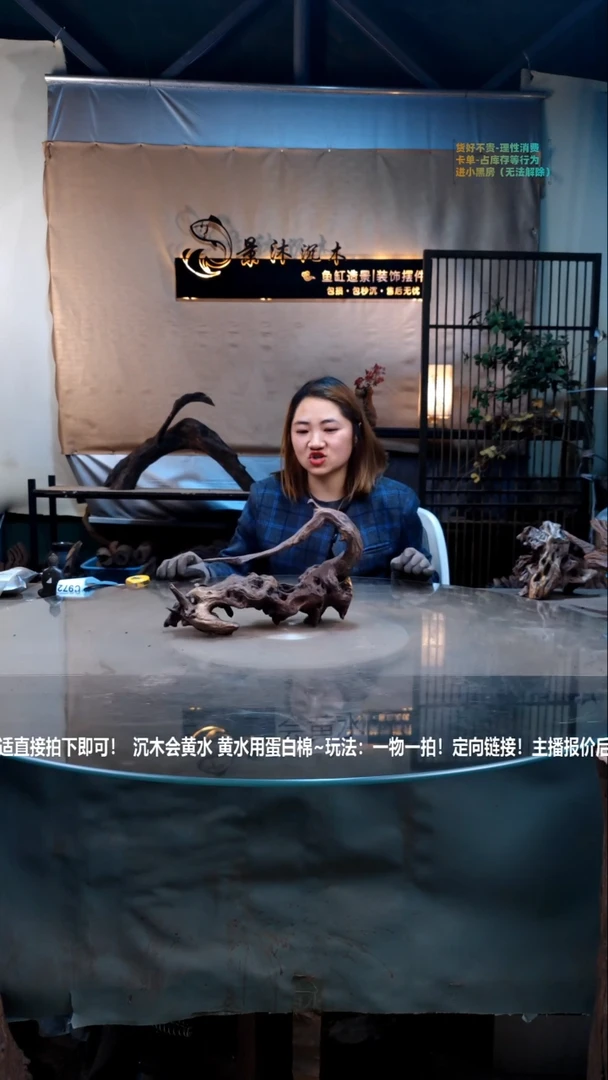 【闪购商品】景沐沉木C972景沐沉木C972 30-10-21