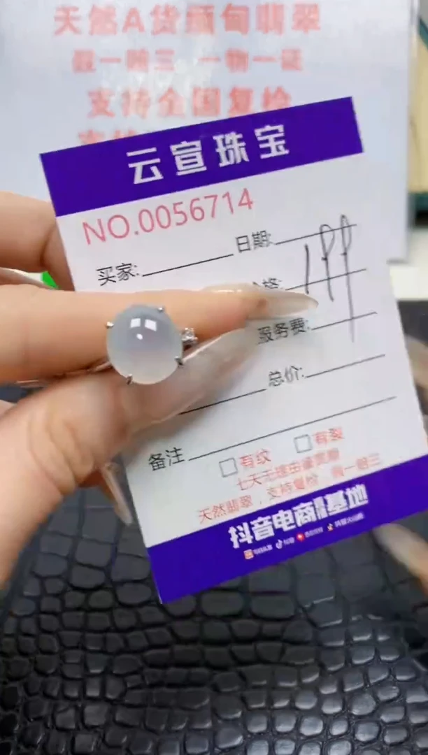 银S925镶嵌戒指翡翠/3714