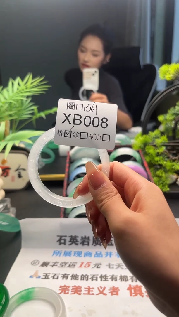 小**儿闪购链接一物一拍以截图为准XB008