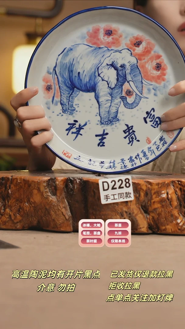 其他D228新十二器瓷器