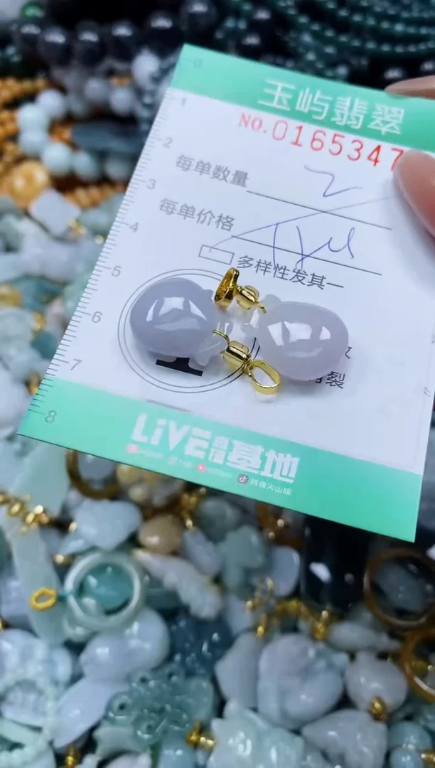 翡翠未镶嵌颈饰闪购0165347多样性发其一