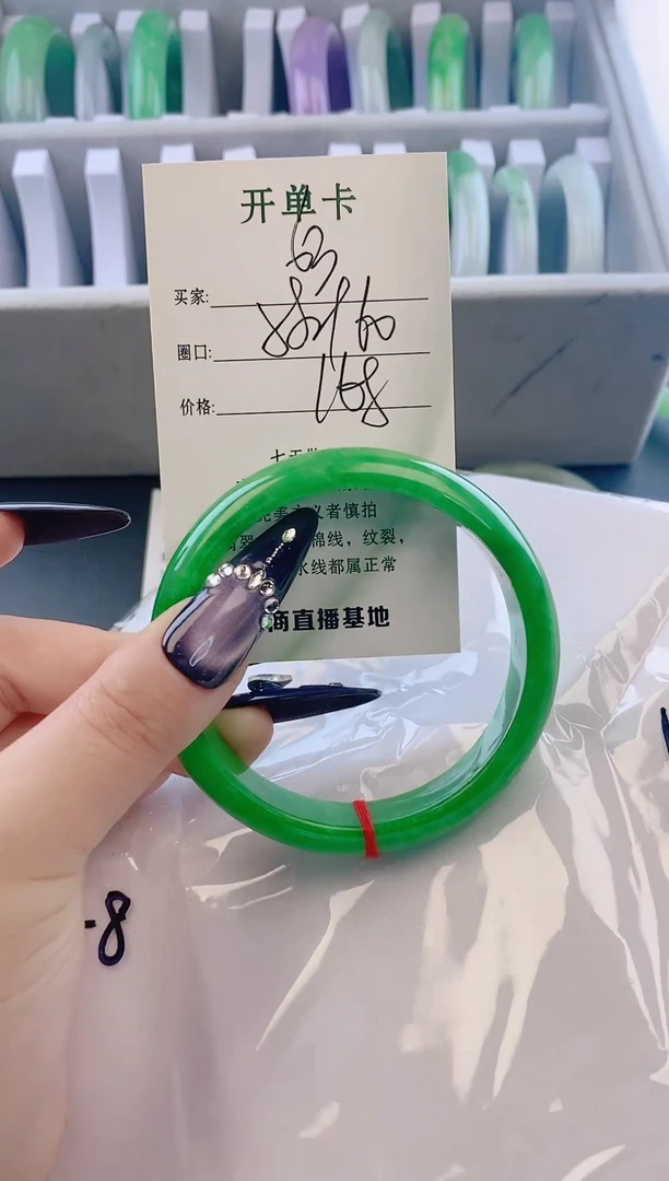 未镶嵌手镯翡翠63