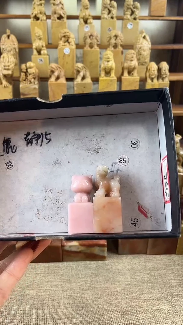 【闪购商品】老挝石5839粉冻卡通猫+老挝精品