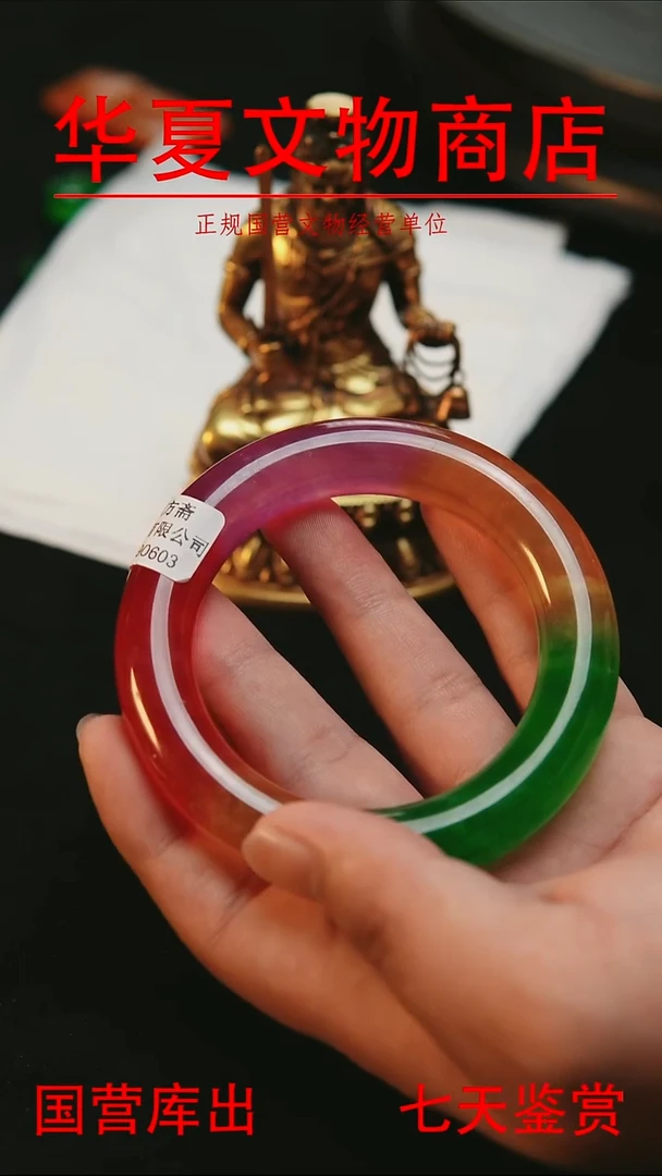 金书**梦华夏文物精品