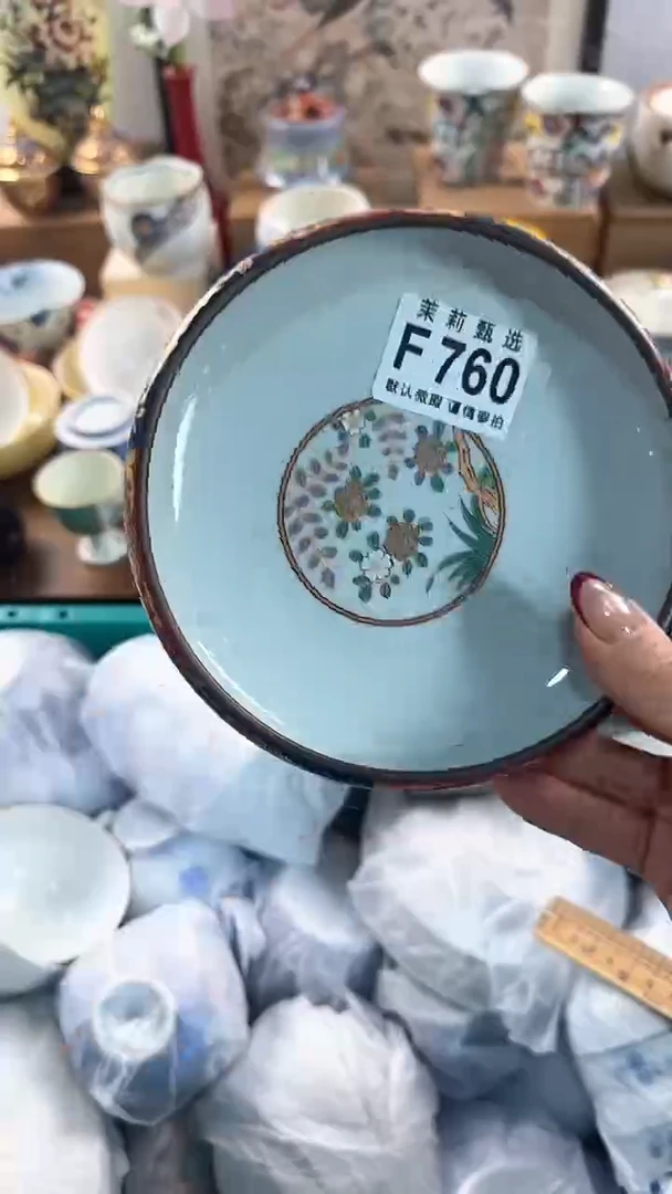 【闪购商品】茉莉甄选壹号商品760