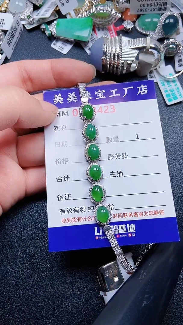 颈饰银S925镶嵌翡翠3423