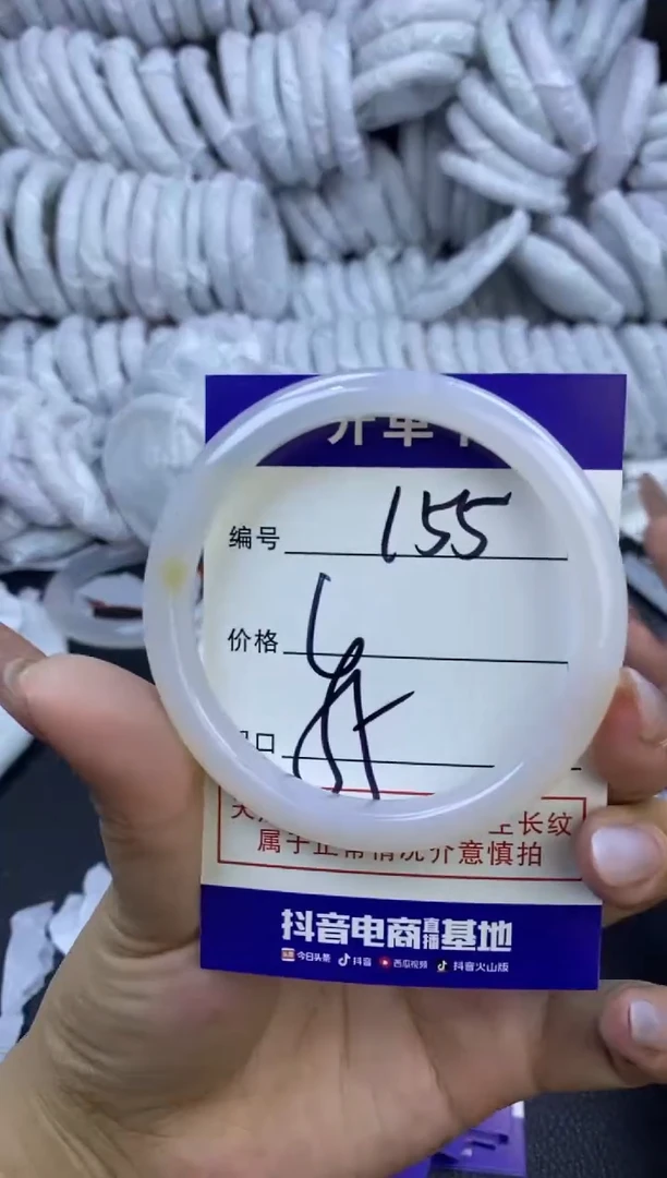玛瑙/玉髓手镯未镶嵌155