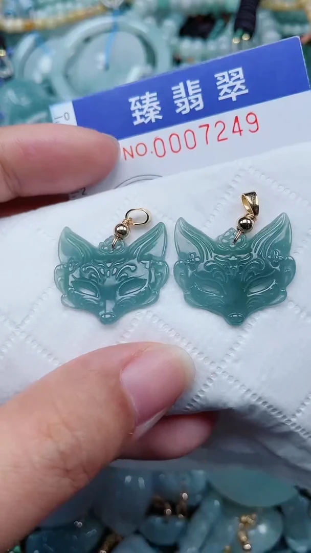 颈饰未镶嵌翡翠.0007249