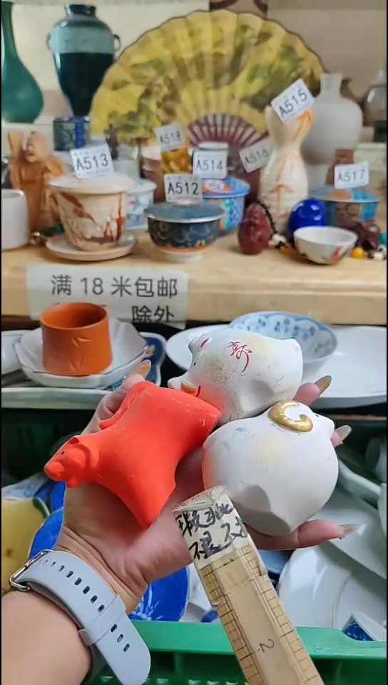 瓷片瓷片瓷片瓷片瓷片