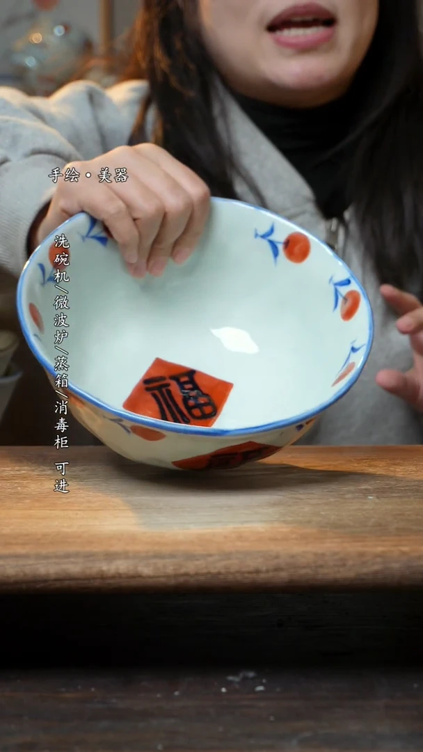 【闪购商品】瓷1个景德镇高温瓷釉下瓷食品级