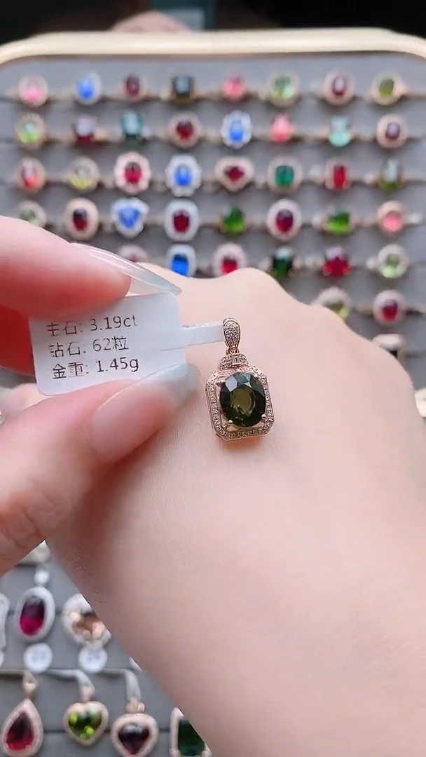 吊坠(不含链)18K金镶嵌碧玺3.19克拉