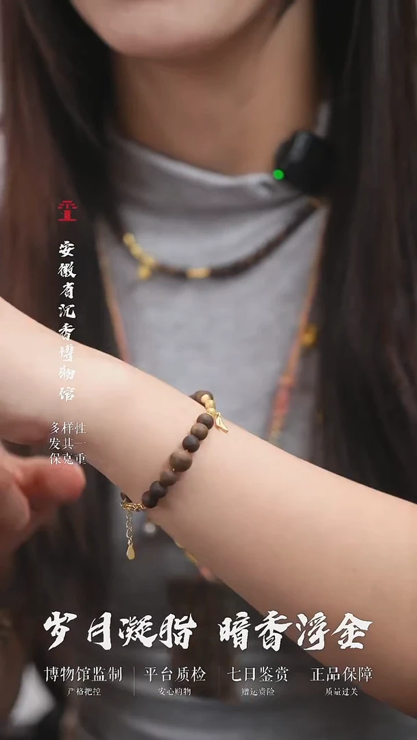 沉香手串全沉水清风6mm手链