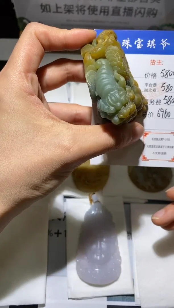 未镶嵌定制翡翠-毛货不退不换-