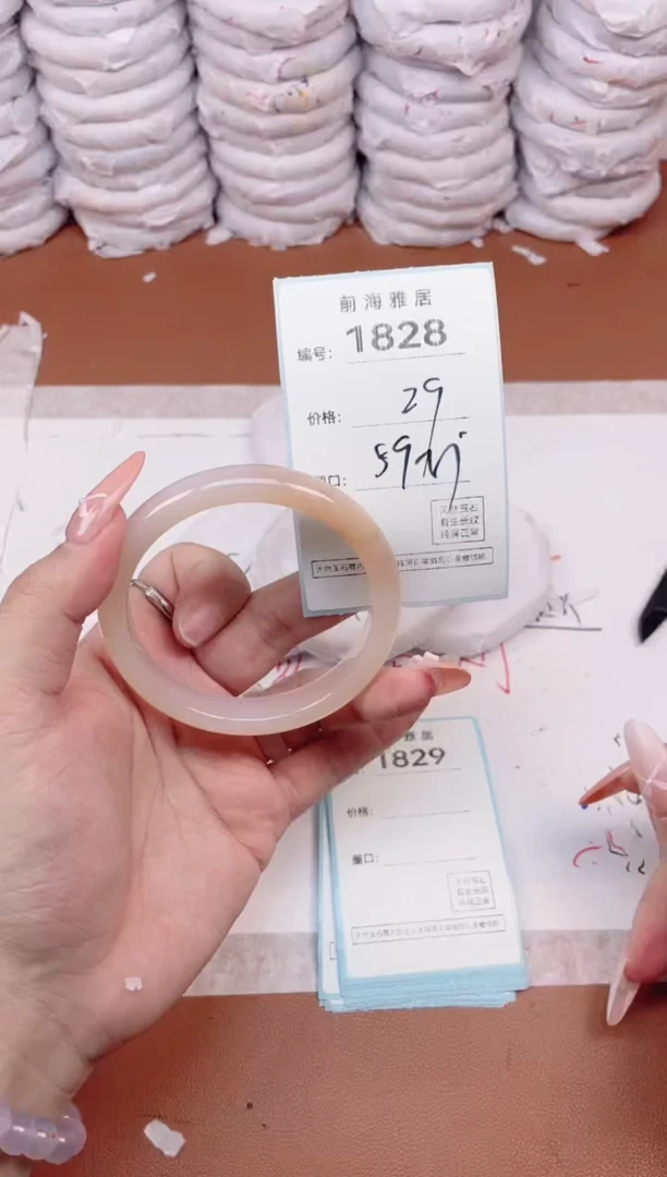 【闪购商品】玛瑙/玉髓手镯未镶嵌1828