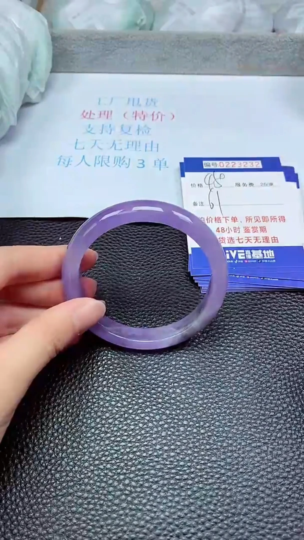 拍下以实物为准223232