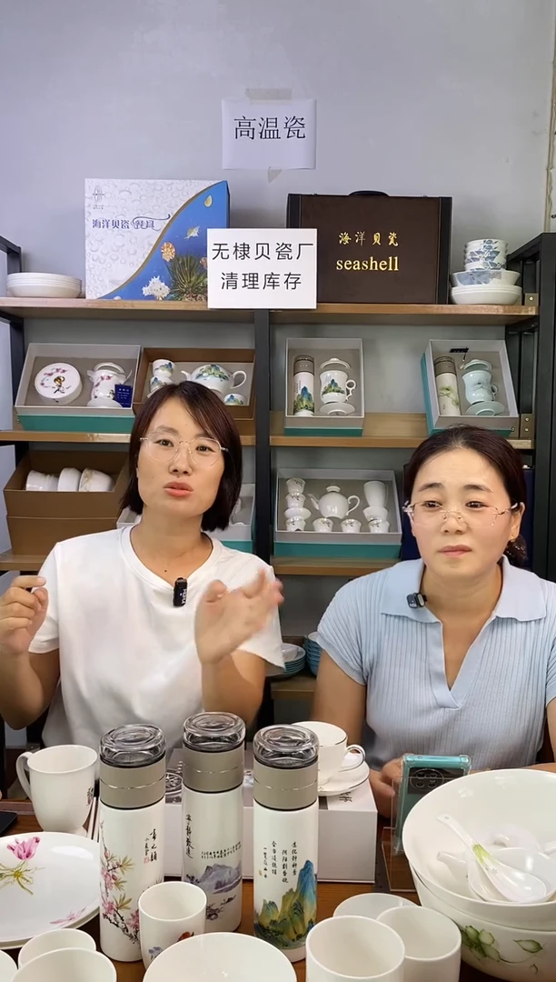 瓷口杯保温杯千里江山礼盒一套