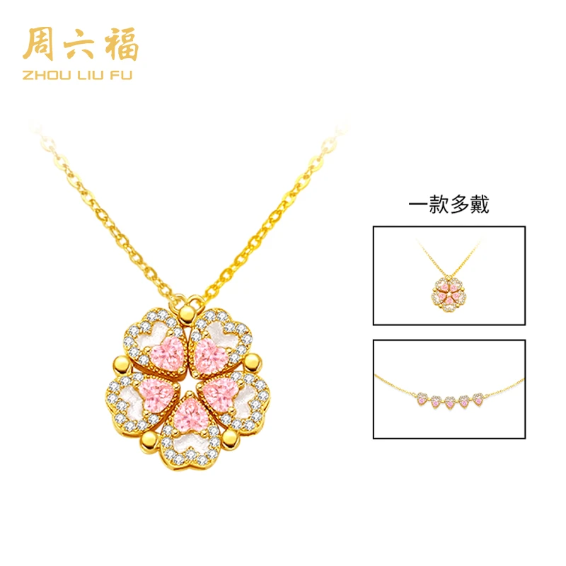 ZHOU LIU FU/周六福 坠链均925银合成锆石 五福连心项链N2Q0225G