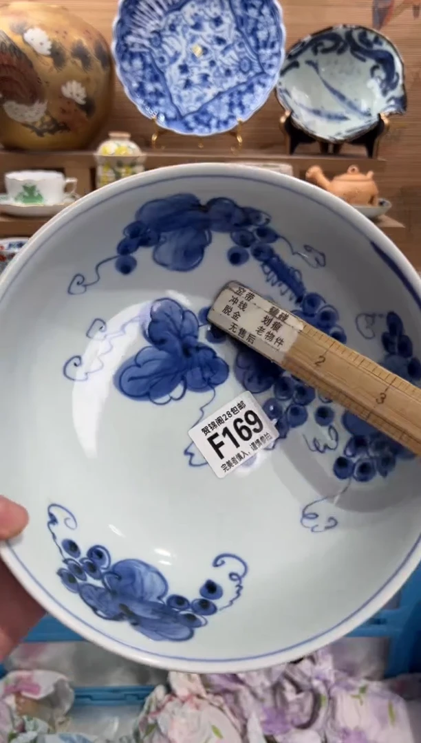 瓷片晏*     F169