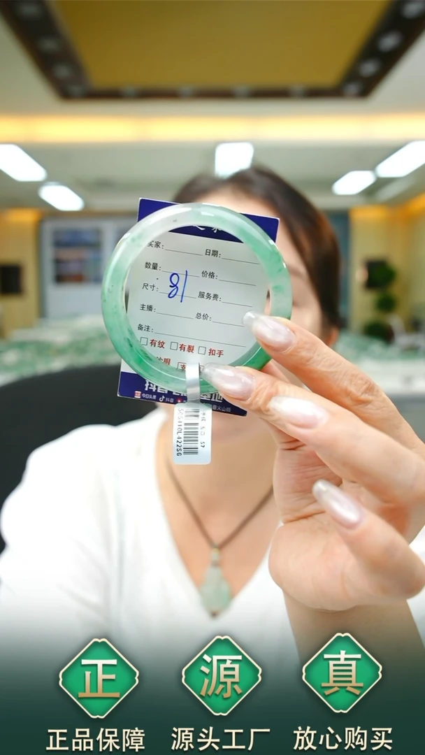 未镶嵌手镯石英质玉60+81