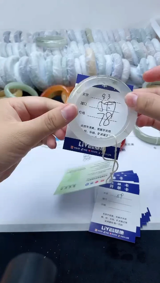 未镶嵌手镯石英质玉83