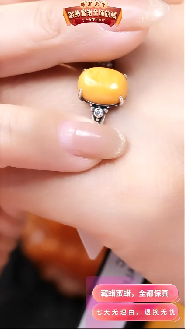 【闪购商品】蜜蜡颈饰银S925镶嵌4923天然蜜蜡琥珀假一罚四