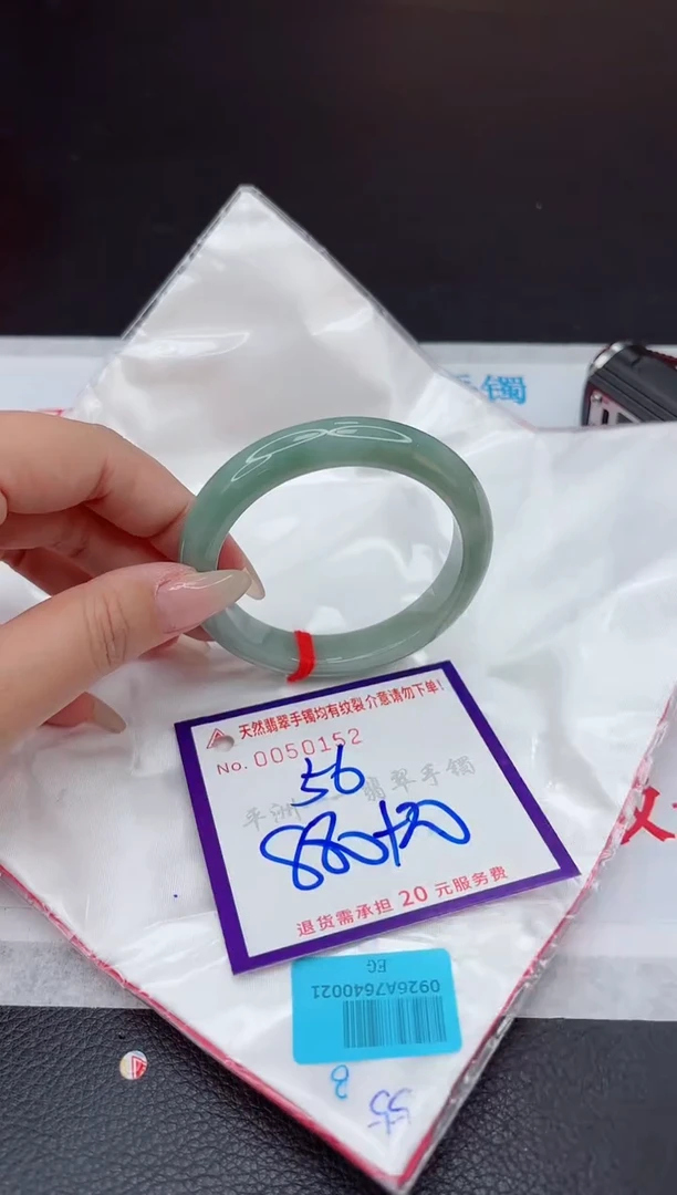 【闪购商品】翡翠手镯未镶嵌111111111111111