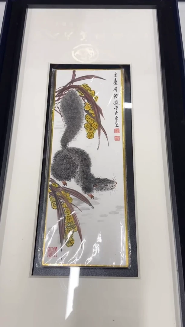 国画Z天津人美--赵永夫老师--D师系列