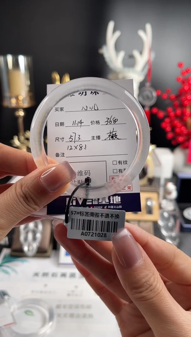 未镶嵌手镯石英质玉心*心児