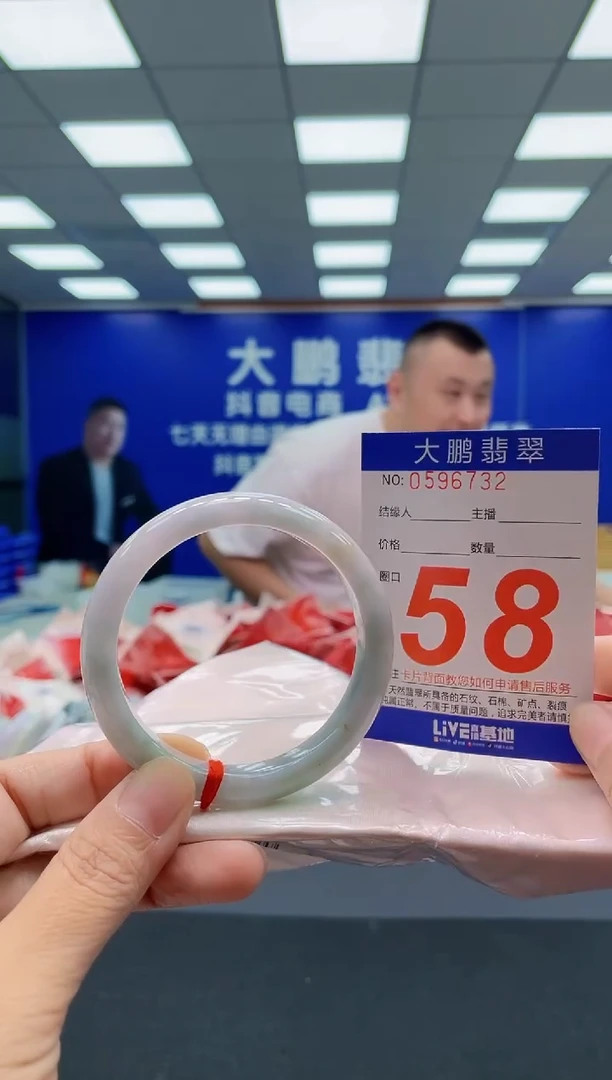 未镶嵌手镯翡翠AAAAAAAAA