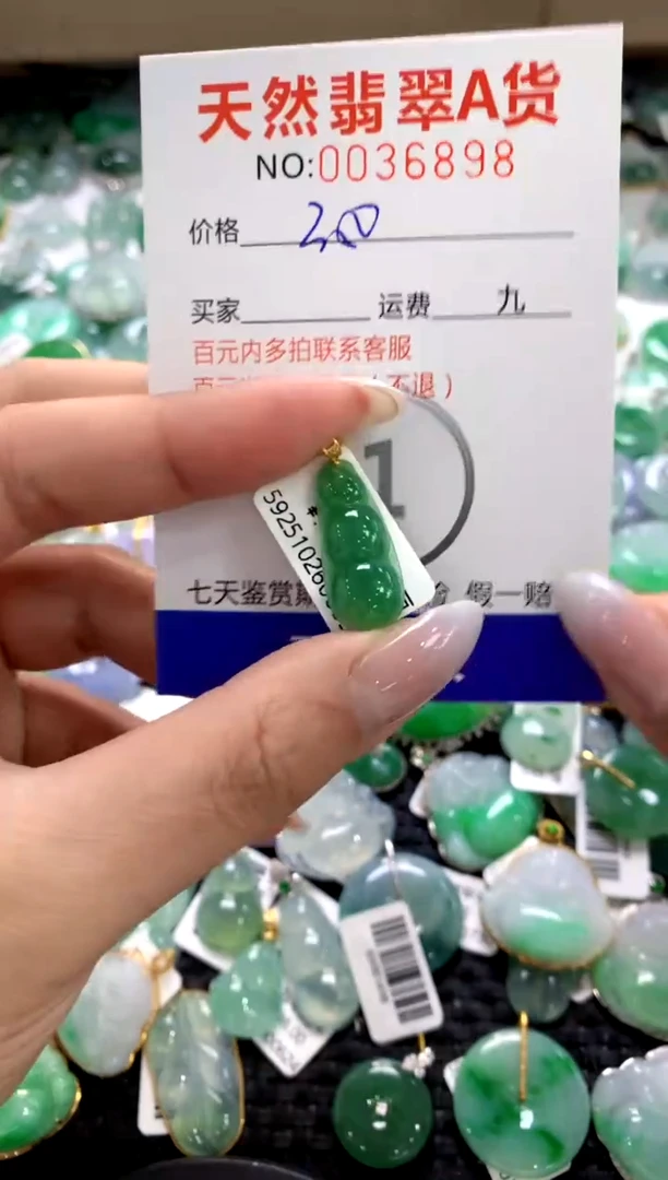 颈饰18K金镶嵌翡翠1111111111111111