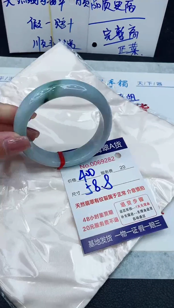 【闪购商品】翡翠手镯未镶嵌888888888888