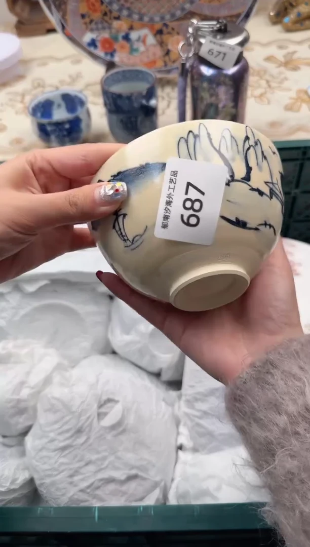 【闪购商品】瓷片W           687