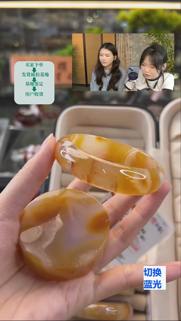 玛瑙/玉髓手镯未镶嵌56圈口（赠送镯心）211131