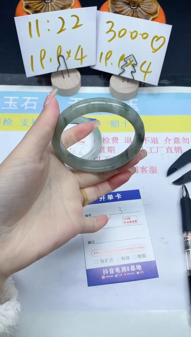 【闪购商品】石英质玉手镯未镶嵌3-58.2