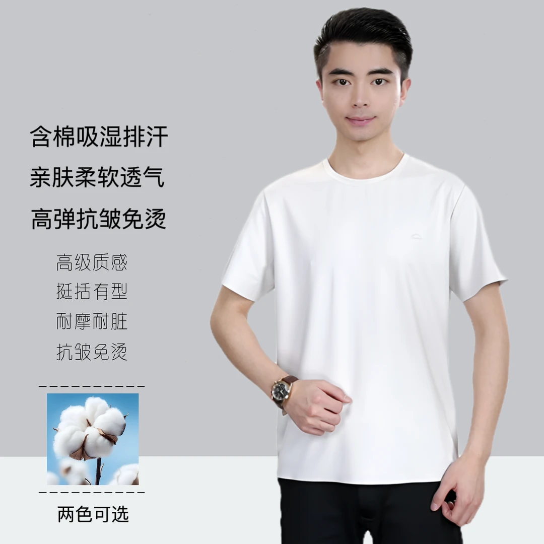 新款男士休闲时尚简约百搭T恤衫9248