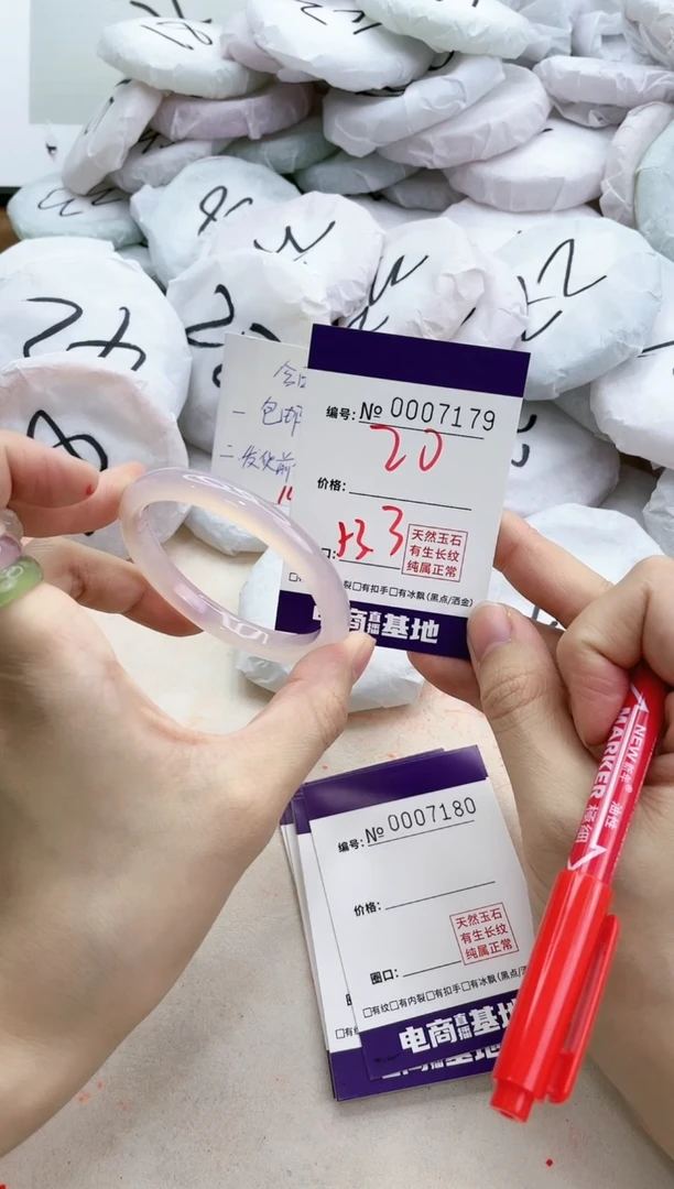 【闪购商品】玛瑙/玉髓手镯未镶嵌7179