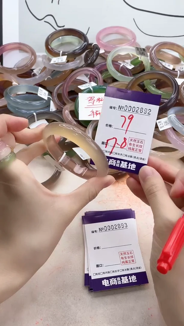 【闪购商品】玛瑙/玉髓手镯未镶嵌2892