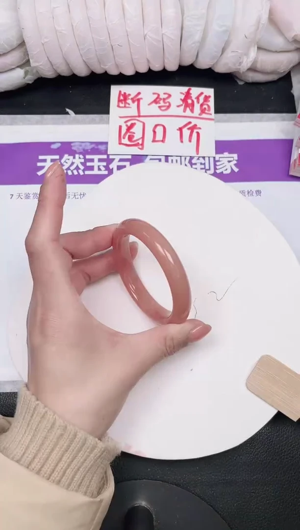 未镶嵌手镯石英质玉137-60