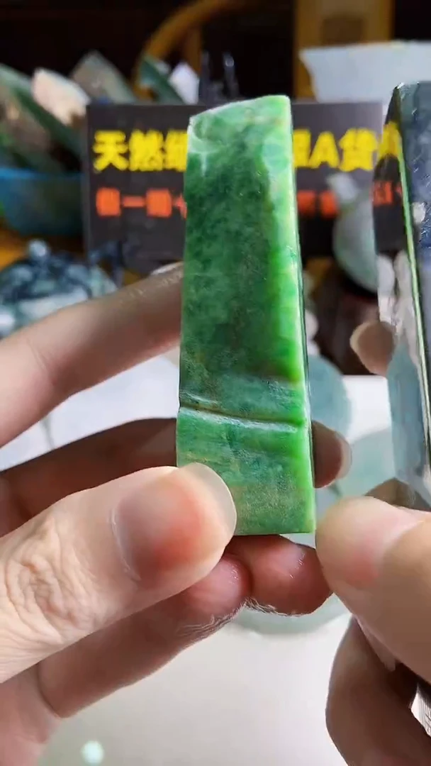 颈饰未镶嵌翡翠缅甸翡翠A货990