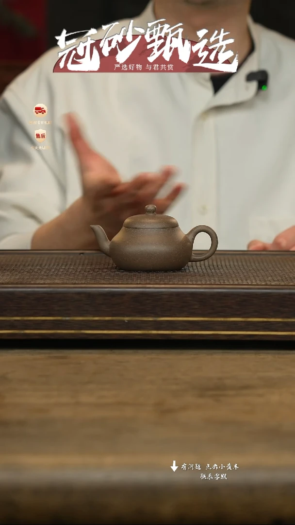 冠砂甄选紫砂茶壶63